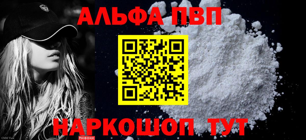 А ПВП СК КРИС Баксан