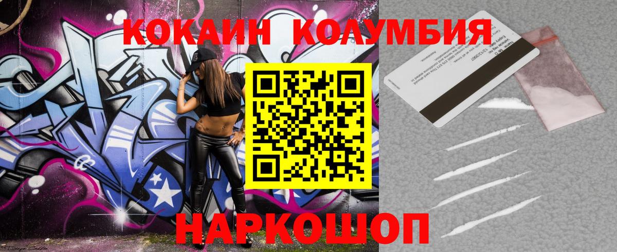 КОКАИН 99% Баксан