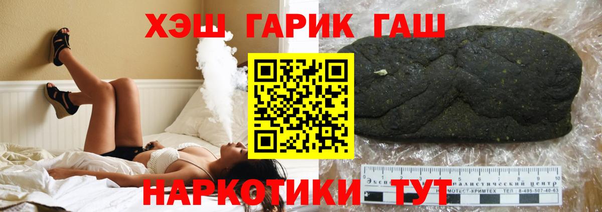 Гашиш Ice-O-Lator  Вход с VPN  Баксан  Гашиш ice o lator 