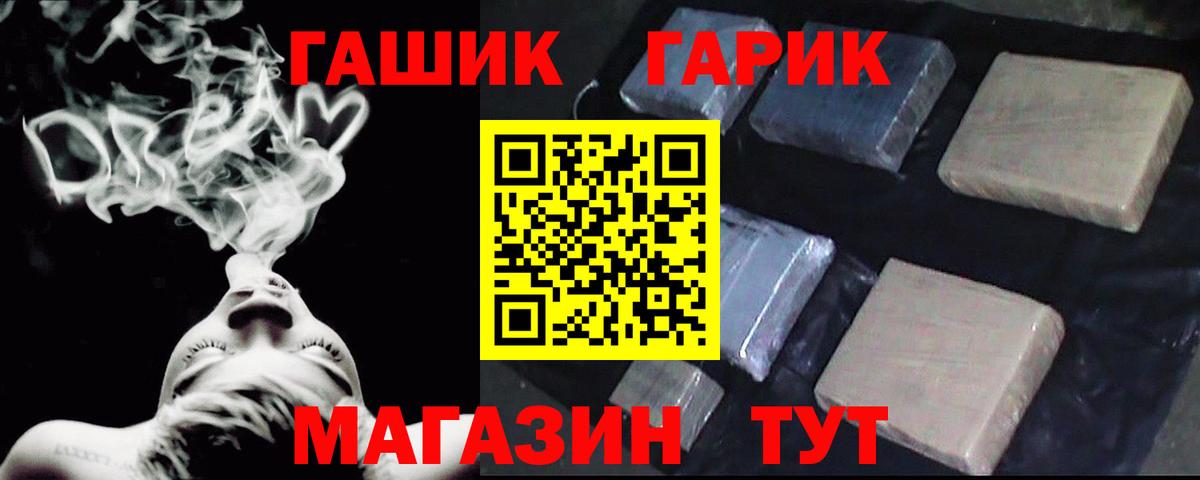 Гашиш хэш Баксан