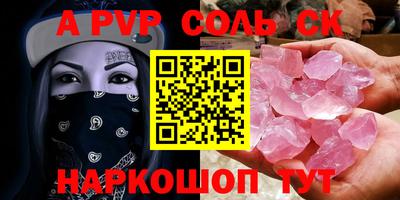кокаин премиум Новоалтайск