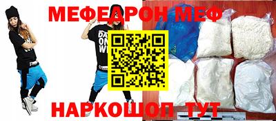 кокаин премиум Новоалтайск