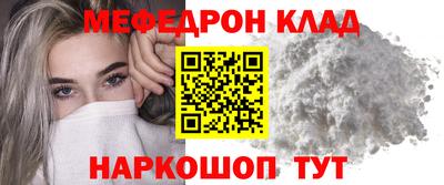 кокаин премиум Новоалтайск