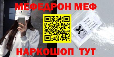кокаин премиум Новоалтайск