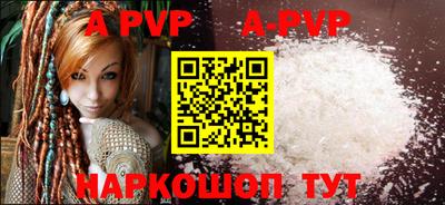 метадон Новоалександровск