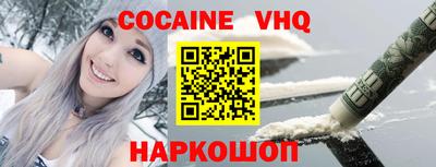 метадон Новоалександровск