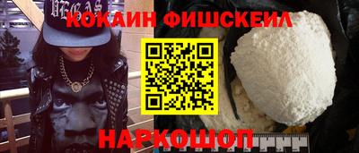 метадон Новоалександровск