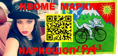 метадон Новоалександровск