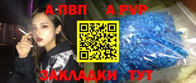 метадон Новоалександровск