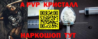 кокаин премиум Новоалтайск