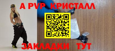кокаин премиум Новоалтайск