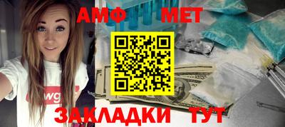 метадон Новоалександровск