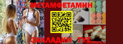 метадон Новоалександровск
