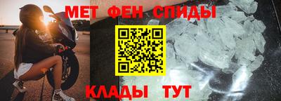метадон Новоалександровск