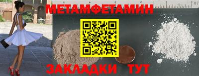 кокаин премиум Новоалтайск