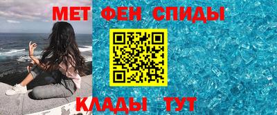 метадон Новоалександровск