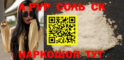 метадон Новоалександровск