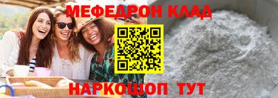 кокаин премиум Новоалтайск