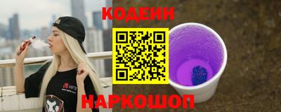 кокаин премиум Новоалтайск