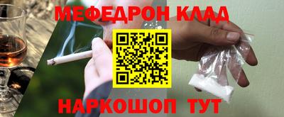 кокаин премиум Новоалтайск