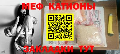 кокаин премиум Новоалтайск