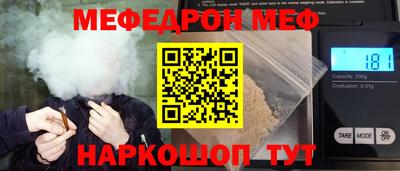 метадон Новоалександровск
