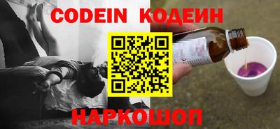 метадон Новоалександровск