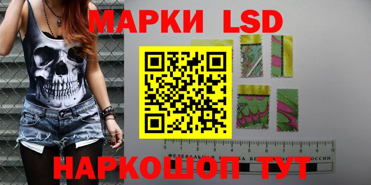 LSD-25 экстази ecstasy  Вход с VPN  ЛСД экстази ecstasy  Баксан 