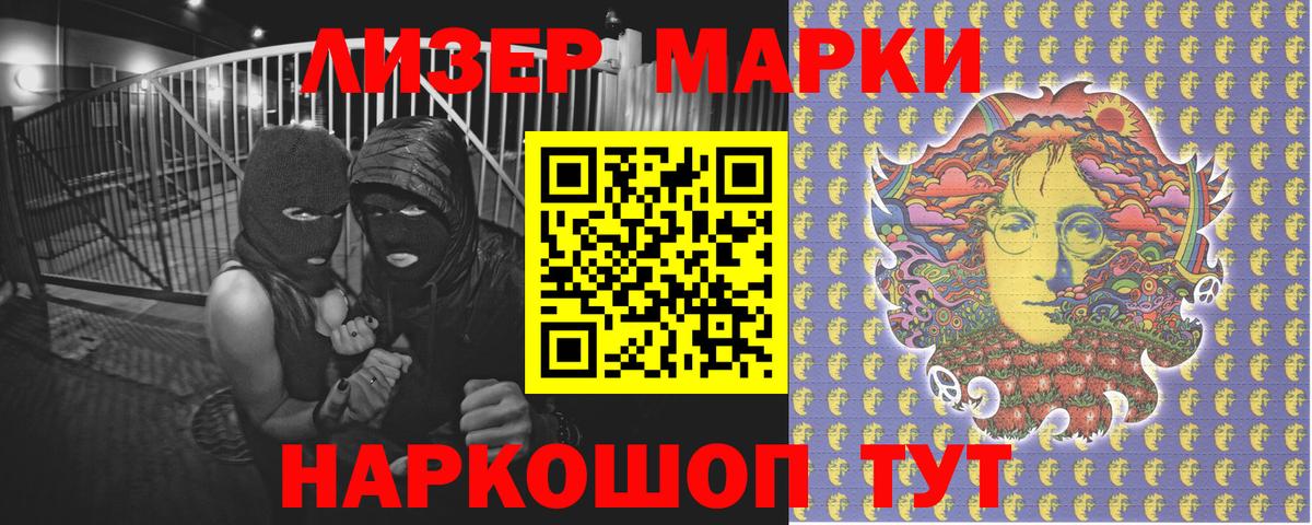 Баксан  Марки N-bome 1,8мг  Марки NBOMe  Вход с VPN  Марки N-bome 1,8мг 
