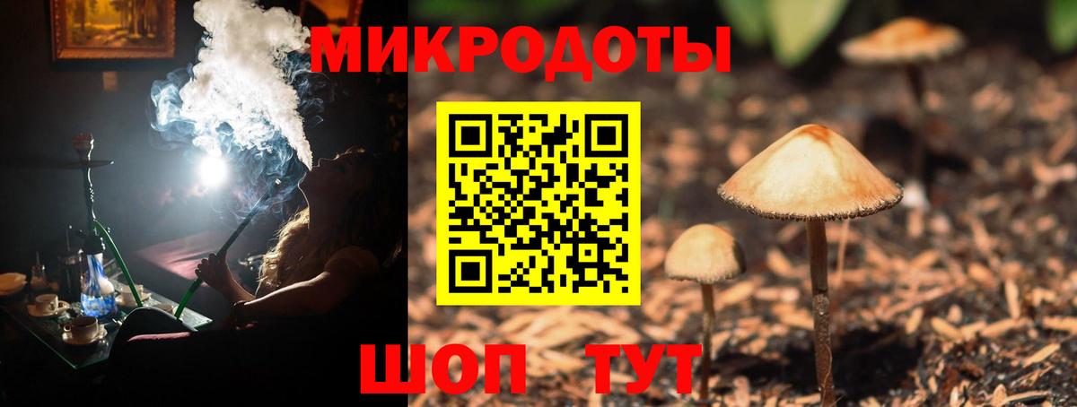 Псилоцибиновые грибы MAGIC MUSHROOMS Баксан